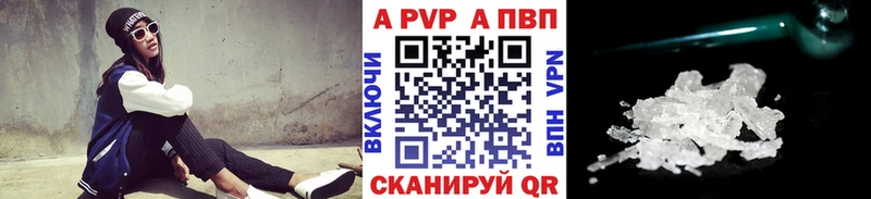 A PVP крисы CK Коммунар