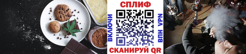 Cannafood марихуана  Коммунар 