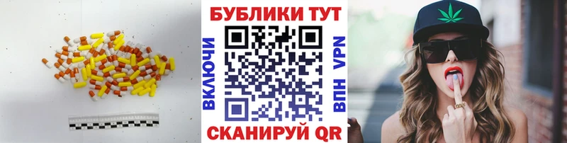 MEGA как зайти  Коммунар  Ecstasy 280мг 