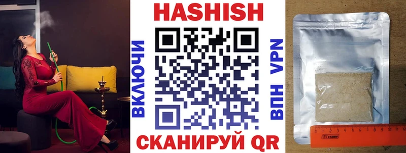 ГАШИШ хэш  даркнет какой сайт  Коммунар  хочу наркоту 
