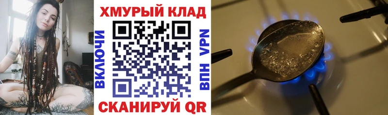 Героин VHQ  Коммунар 