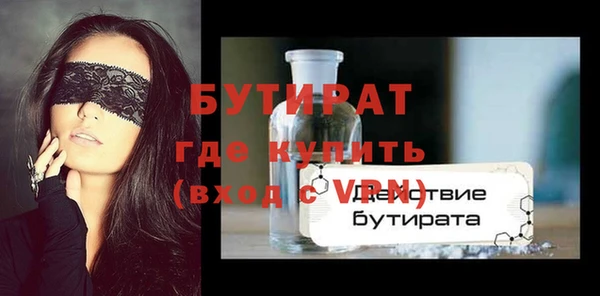 2c-b Аркадак