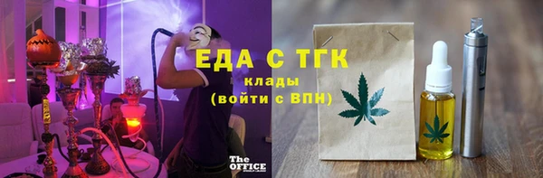 прущая мука Арсеньев