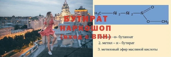 2c-b Аркадак