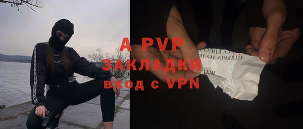 герыч Армянск