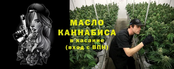 2c-b Аркадак