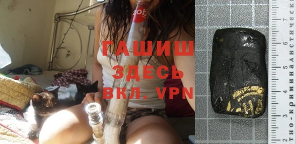 прущая мука Арсеньев