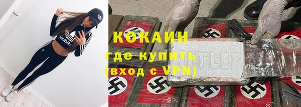 герыч Армянск
