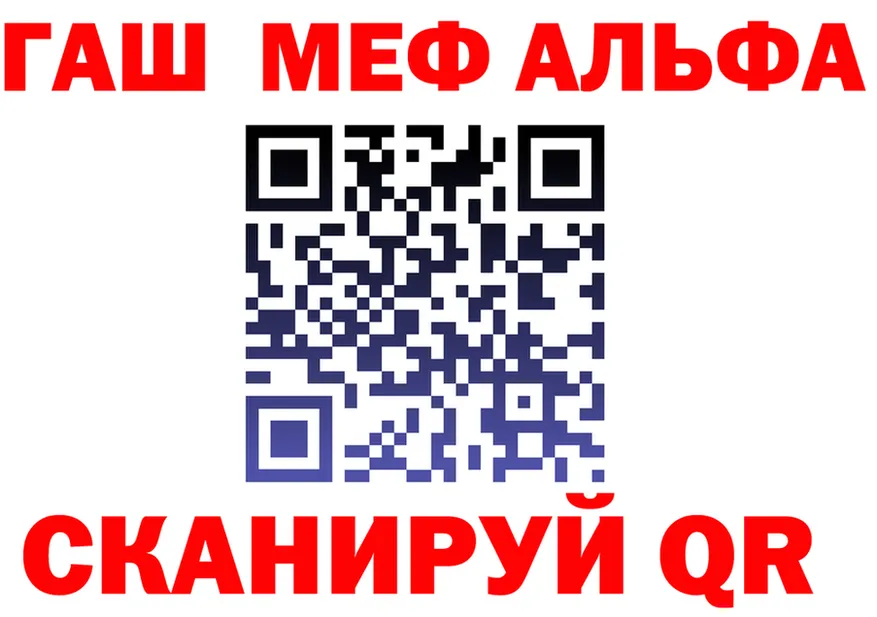 АМФ 98% зеркало shop гидра Коммунар