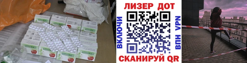ОМГ ОМГ ссылки  Коммунар  ЛСД экстази ecstasy  магазин продажи наркотиков 