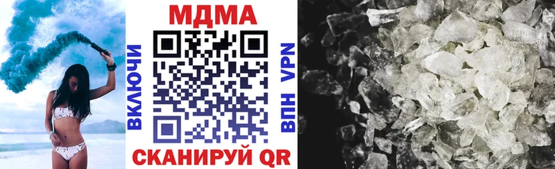 MDMA молли  Коммунар 