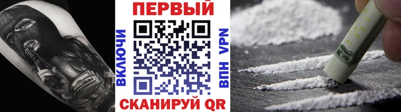 где можно купить   блэк спрут ССЫЛКА  МЕТАМФЕТАМИН Methamphetamine  Коммунар 