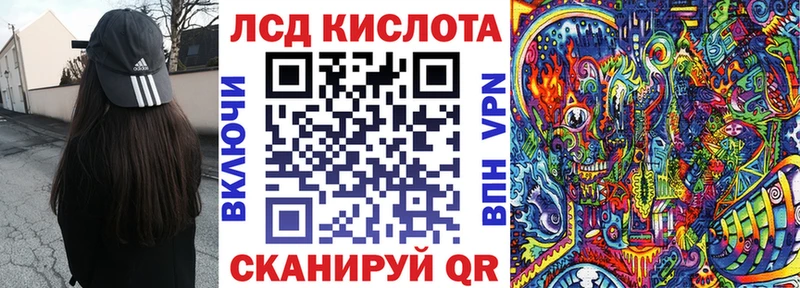 Марки NBOMe 1500мкг  Коммунар 