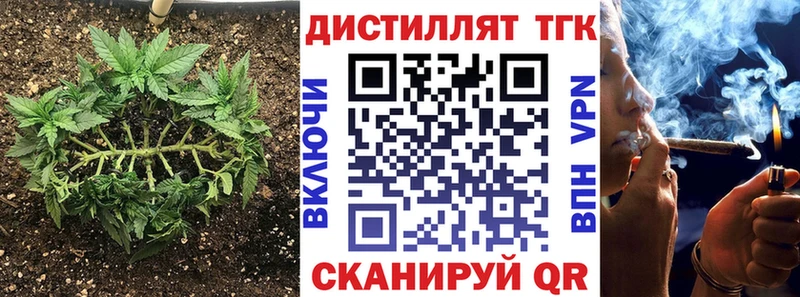 ТГК концентрат  как найти наркотики  Коммунар 